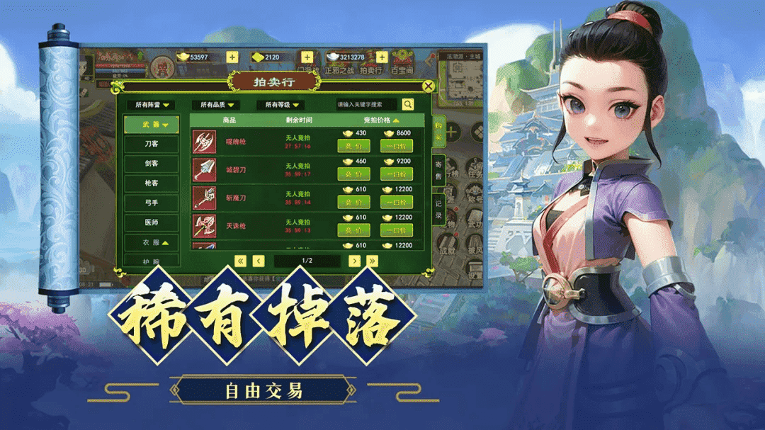 贰点零江湖手游平民资源分配指南