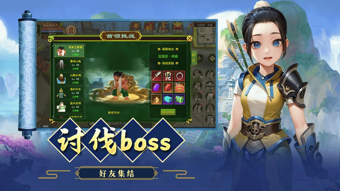 贰点零江湖手游全副本速通攻略